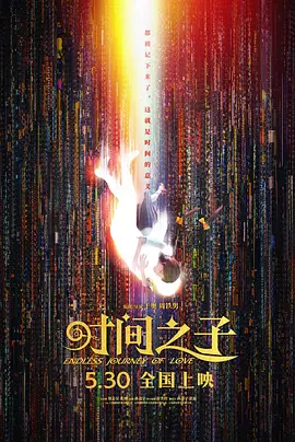 亚洲狠狠成人综合网